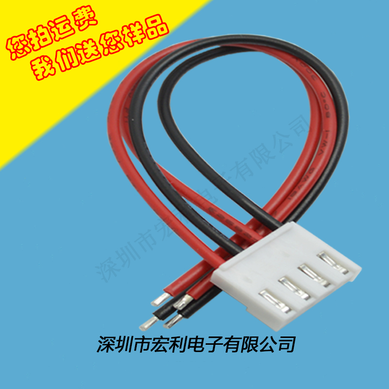 15CM 單頭 VH3.96-2P端子線 排線 連接線 另一端鍍錫 1007-18AWG